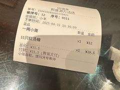 -熙盛源(滨湖万达店)