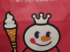 -蜜雪冰城(虎桥路店)