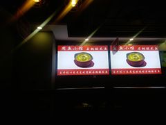 -周鱼小馆石锅酸菜鱼(活力汇店)