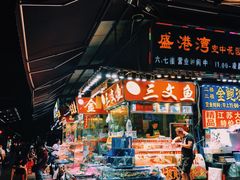 -盛港湾海鲜食府(黄沙店)