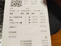 -汉巴味德(大悦城店)