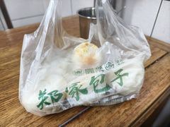-郑家包子牛肉拉面(尚勤路店)