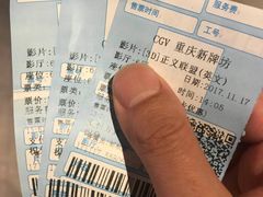 -CGV影城(新牌坊4DX店)