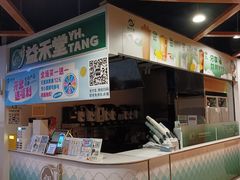 -螃蟹岬(地铁站)