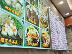 -正宗潮州鱼蛋粉(长寿西路店)