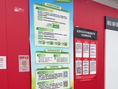 -小牛电动体验·租电动车(德胜门店)