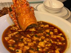 龙虾麻婆豆腐-火璽·園