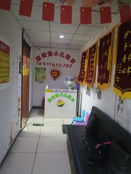 -童安堂小儿推拿