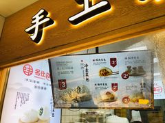 门面-新名仕(仙霞路店)