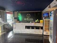-憩泰SPA(三林店)