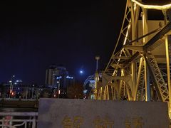 -世纪钟