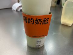 -宝珠奶酪(北京国瑞城购物中心店)