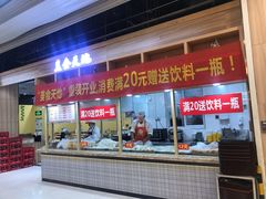 -大润发(张江店)