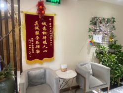 -芳朵美容养生SPA