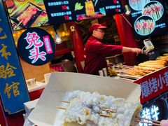 -八一路好吃街(雨田商务大厦店)