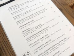 -BOR Eatery(安福路店)