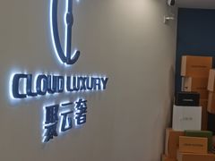 -聚云奢二手奢侈品黄金手表包包回收·中古店(上海店)