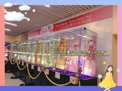 -连城·新天地(福华一路店)