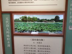 -郭守敬纪念馆