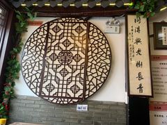 -同得兴 Since·1995 传统苏式面馆(嘉馀坊店)