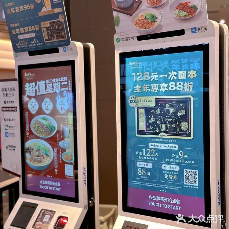春味正好，康师傅私房牛肉面也太好吃了吧！