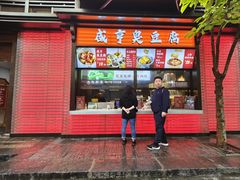 -香园茶社·金陵小灶(老门东店)