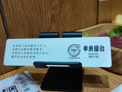 -独食火锅·半米屋台(望平街店)