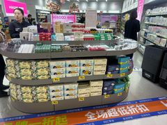 -嗨特购HitGoo(朝阳合生汇店2店)