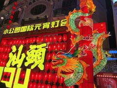 -汕头市小公园