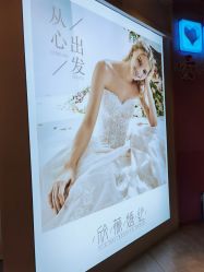 -欣薇婚纱(新源乐汇城店)