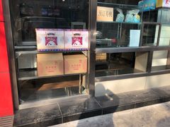 门面-庆丰包子铺(大慧寺22号平房店)