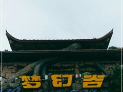 -横店影视城梦幻谷园区