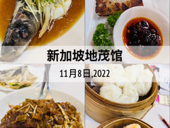-地茂馆