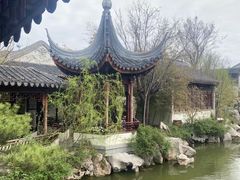 -宛园