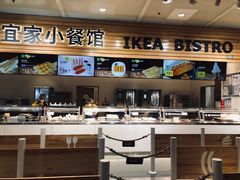 -宜家家居(四元桥商场店)