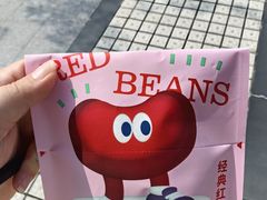 -铭果屋·铜锣烧专卖店(南京创始店)