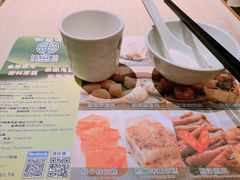 -添好运点心专门店(深水埗店)