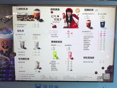 -茶百道(友好店)