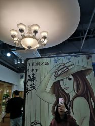 -Show fa salon 秀发沙龙