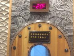 -纽斯桑拿会所(餐厅天山路店)