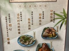 -老妈宫粽球