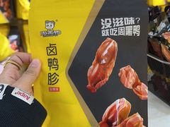 -周黑鸭(江汉路店)