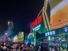 -第35届青岛国际啤酒节