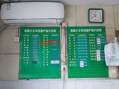 -上海为民商行清真饭店(南大路店)