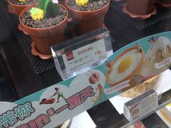 -85度C(苏州石路店)