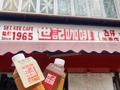 -世记咖啡(氹仔外卖店)