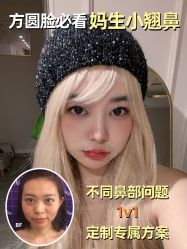 -Yestar艺星整形美容医院