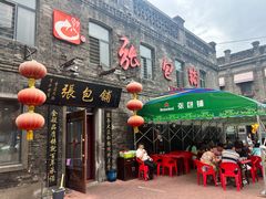 门面-张包铺(道外店)