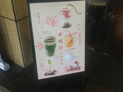 -杂咖zacup(领展中心城店)