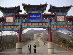 -府君山公园
